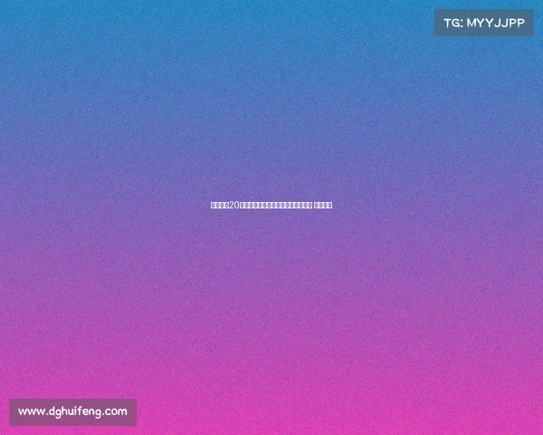 热刺宣布20岁前锋兰克希尔租借至英冠牛津联队 为期一年